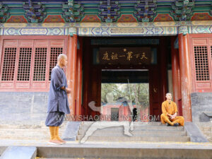 Shaolin Temple Meditation