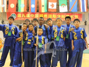 China Zhengzhou International Shaolin Wushu Festival